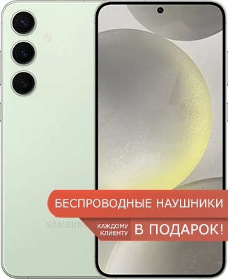 samsung galaxy S24 зеленый