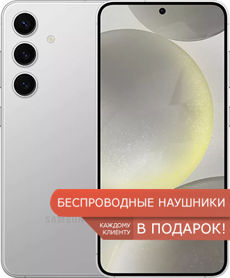 samsung galaxy S24 серый серый