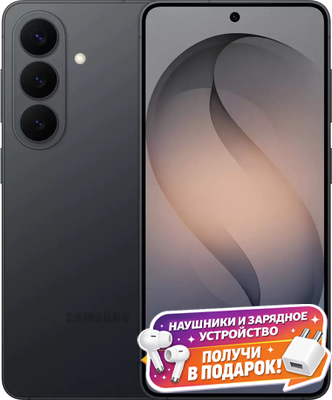 Samsung Galaxy S26 черный